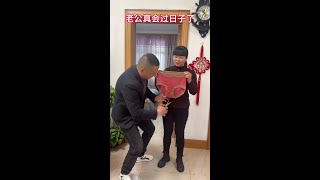 又省了一大笔！#欢乐夫妻#欢乐夫妻 #夫妻搞笑视频 #夫妻生活