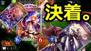 土ウィッチはアグロヴァンプに勝てるのか！？破砕が引きたい。。。　vsコレコレ #3（決着）【シャドウバース】