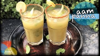 Aam Panna Recipe | Mango Chiller Recipe | आम पन्ना बनाने की विधि | Best Mango Recipes | Summer Drink