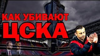 ЦСКА уволил Олича! Они с ума сошли? - мнение иностранцев