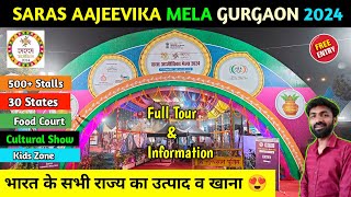 Saras aajeevika mela 2024 | Saras aajeevika mela gurgaon 2024 | Saras mela gurgaon 2024 | Saras mela