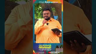 பிள்ளைகளற்றிருந்த உனக்கு..! #shorts | #ruahtv | #alwinthomas | #rhemaword