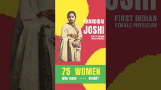 75 Women who made Bharat | Anandibai Joshi | First Female Physician | India