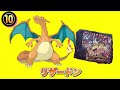 【完全版】フレンダ3弾鳴き声特集【ポケモンフレンダ3弾】pokémon mezastar