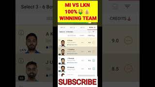 MI vs LKN Dream11 Team |MI vs LKN Dream11 IPL T20 24 Apr|MI vs LKN Dream11 Today Match Prediction