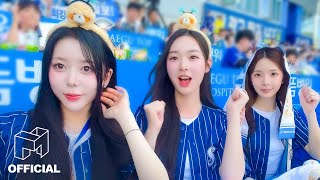 The strongest Samsung Lions! Gonna win the game with tripleS! | EN | SIGNAL 240805