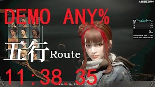 Wo Long Final Demo Any% Speedrun in 11:38 RTA (PC)