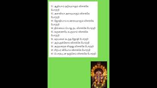 விளக்கேற்றும் போது சொல்லவேண்டிய திருவிளக்கு போற்றி