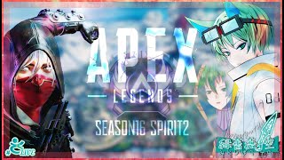 aPEX rANK 朝活 【 Apex Legends 】  - VTuber 緑薔薇 空 -