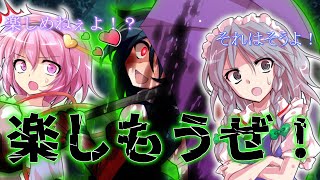 【ゆっくり茶番劇】東方星華録６話「異世界・・・別の物語１」