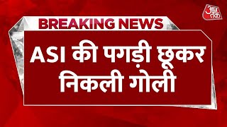 BREAKING NEWS: एनकाउंटर के बाद पंजाब में नामी बदमाश गिरफ्तार | Punjab Police | Aaj Tak News