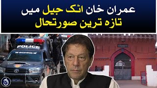 Latest situation in Imran Khan Attock Jail - Imran Khan arrests - Aaj News