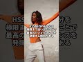 hss型hspは『臆病なのに刺激好き』 hss型hsp hsp hspあるある hsshsp hss hspsycho hsp気質