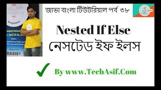 java bangla tutorials part 38: Nested if else statement of java in bangla by intellij idea