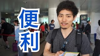 翻訳機を持って台湾のビーチリゾート墾丁まで行ってみた！【台湾旅行記#07】