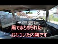 【旧車】内装外装を詳しく紹介！昭和43年式toyopetコロナrt40