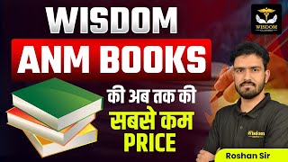 Wisdom ANM Book | अब तक की सबसे कम Price | Best ANM Book by Wisdom ANM Classes