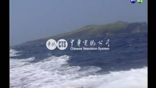 【歷史上的今天】1995.07.23_中共飛彈試射 彭佳嶼海域海軍巡弋現況