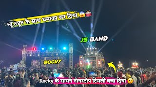 JS BAND NONSTOP TIMLI SONG 2025 | ROCKY साथ खड़े होकर nonstop टिमली बजादी JS वालोने 😍