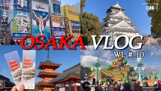 [OSAKA VLOG | Weekend Log #.10] 🌅 2024 연말 오사카 여행 기록 | 4박5일 동안 오사카~교토~유니버셜 스튜디오 완벽히 즐기기 | 분량조절은 실패😥