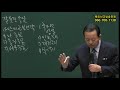 2016년11월29일 화요집회1강 기도수첩2017.04.03