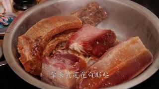 有钱也买不到的四川老腊肉要咋吃？一道青椒回锅肉下饭又下酒