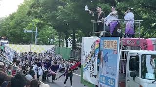 YOSAKOIソーラン祭り2023　北海道科学大学～相羅～　サタデーナイトパレード