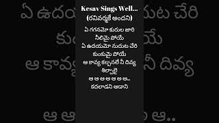 Ravi Varmake Andani song #kesavtopic #spb #spbalu #akkineninageswararao | Ravanude Ramudaithe #ANR