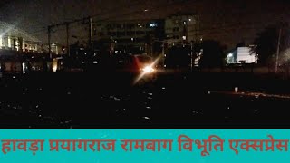 First RUN of 02333 Howrah Prayagraj RamBagh Vibhuti SF Special after 10 months !