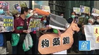 香港市民頻發請願　支持追究黎智英等亂港分子刑責