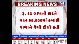 સુરત: SMCના પાર્કિંગમાંથી મર્સિડીઝ કાર ચોરીનો મામલો ચોરી કારનાર 3 ઈસમો ક્રાઈમ બ્રાન્ચના સકંજામાં