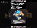 『ミニオン』 universal studios japan グローブ缶クッキー ユニバーサル・グローブ ミニオン universal studios japan ミニオン お菓子 おみやげ