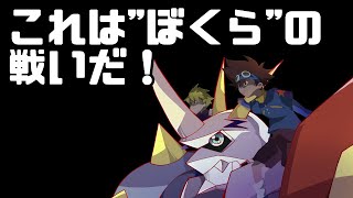 島根にパソコンなんてあるわけない「デジモンアドベンチャー ぼくらのウォーゲーム！」アニメレビュー