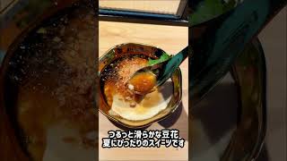 人気スイーツのコラボ！ バイスイドウファーとKADOKADO 【今日の台湾グルメ】#shorts