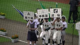 Ｒ4年7/5   開会式　② 「第104回全国高等学校野球選手権 宮城大会」