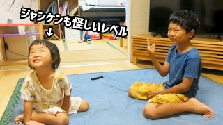 はじめての「あっちむいてホイ」3歳