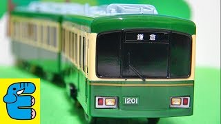 プラレール サウンド江ノ電1000形 電車 Plarail Sound Enoden Type 1000  Train [English Subs]