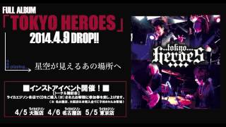 TOKYO HEROES フルアルバム「TOKYO HEROES」2014.4.9 DROP!!