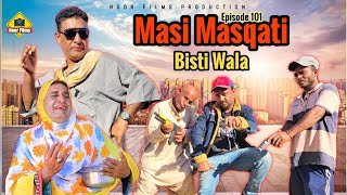 Masi Masqati Bisti Wala | Balochi Comedy Video 2024 | Episode 101 | #noorfilms