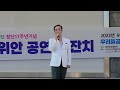 대전문화예술단 이기호 들국화여인