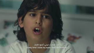 Zain ramadan ad | ramzan ad of kuwait | Donald trump invited for iftar | Palestinian | child ramadan