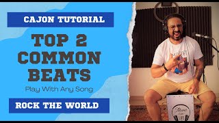 Top 2 Common Cajon Beats 4K | Play With Any Song | #clapbox #music #cajon #beats #cajontutorial