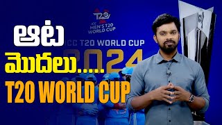 ఇండియా ఫస్ట్ మ్యాచ్ విత్ ఐర్లాండ్ | India's first match with Ireland | @PuraLocal #icct20worldcup