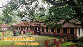 Thrissilery Shiva Temple  /  Wayanad