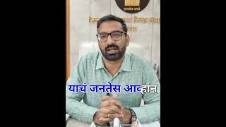 नांदेड जिल्हाधिकारी याचं आव्हान 600रु ब्रास वाळू/Book sand now for only 600 rupees/How to Book Sand