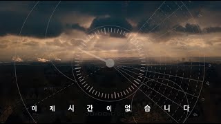 [2019 아시아미래포럼] 대전환: 지속가능한 미래를 위한 새로운 합의