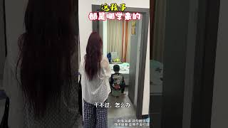 這小孩子哪裡學來的“三字經”，又好氣又好笑