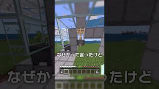 統合版では水が無限？！【マイクラ豆知識 解説 裏技】