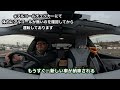 豪遊…43歳車上生活フリーターの給料日