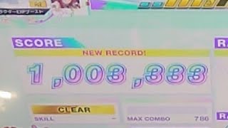 【CHUNITHM】 Acid God [EXPART 14] SS